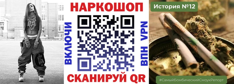 Купить наркотики Благодарный Каннабис  Меф мяу мяу  COCAIN  Альфа ПВП  ГАШ 