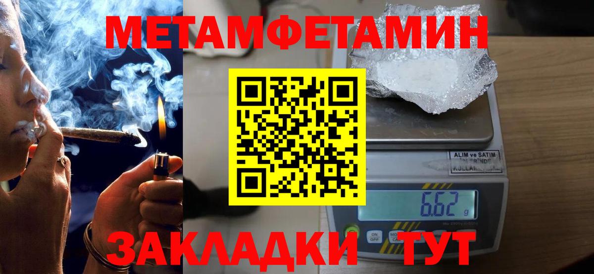 АМФЕТАМИН Premium Благодарный