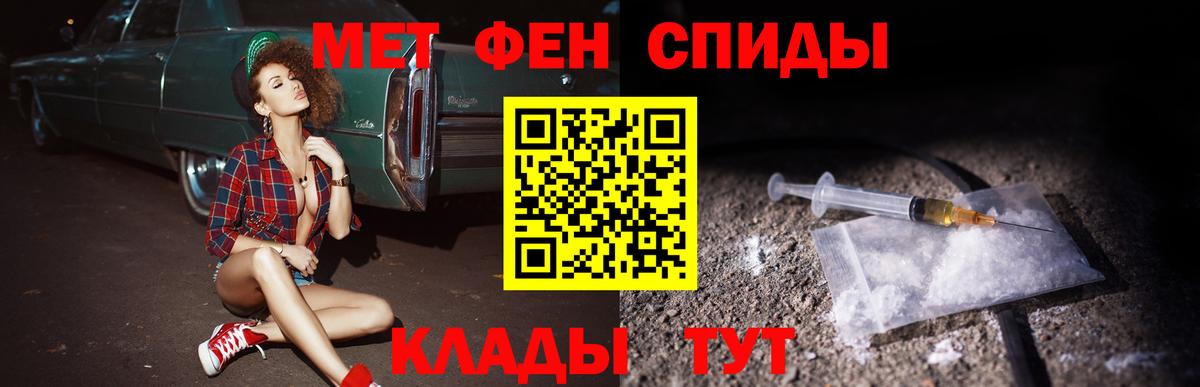 Благодарный  Amphetamine 98%  Вход с VPN 