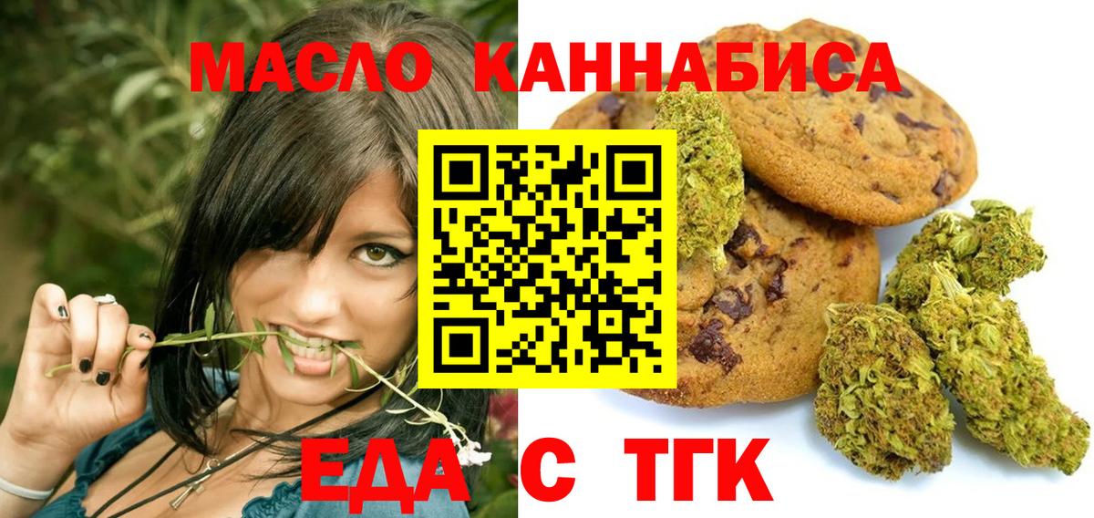 Canna-Cookies конопля  Благодарный 