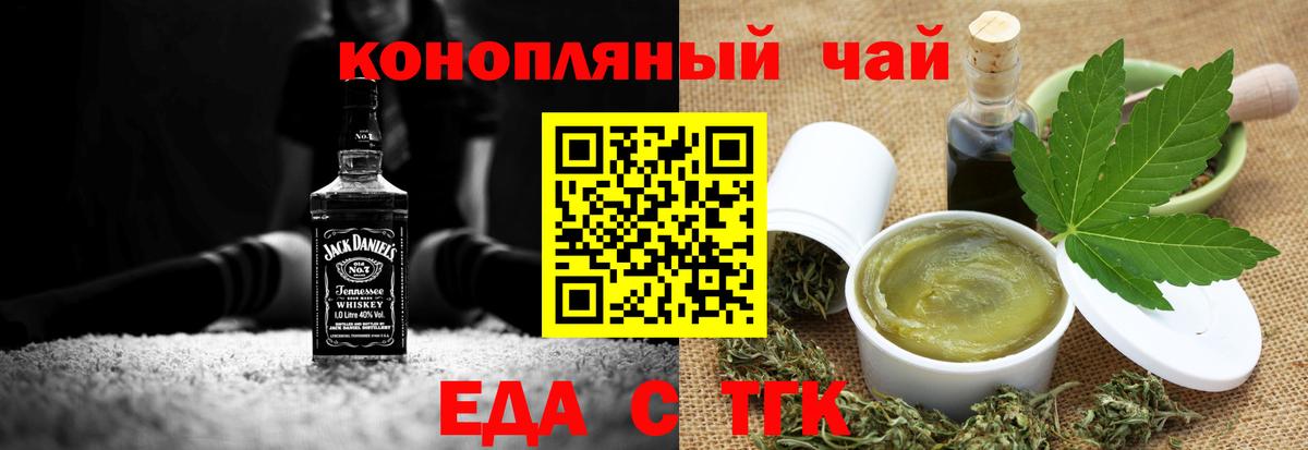 Cannafood конопля  Благодарный 