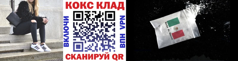 ОМГ ОМГ маркетплейс как найти закладки Благодарный Кокаин Боливия