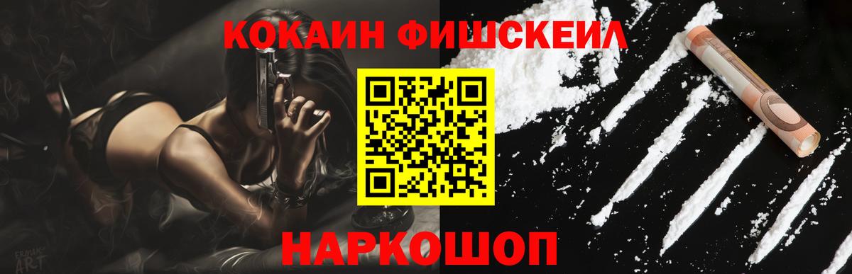 КОКАИН Боливия  что такое   КОКАИН Эквадор  Благодарный 