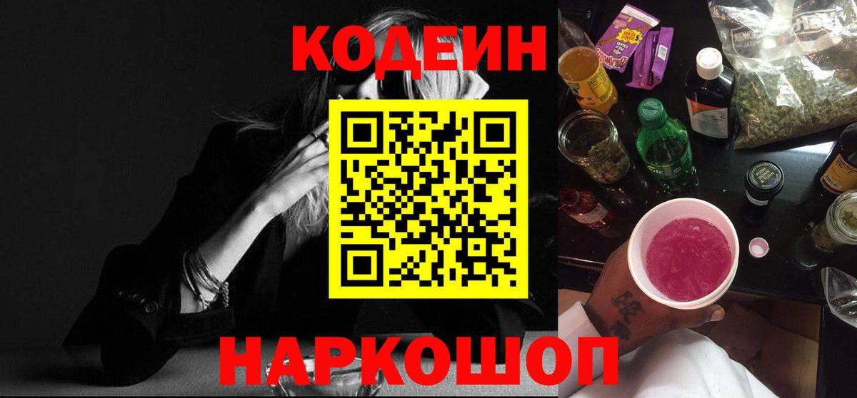 Alpha-PVP Благодарный