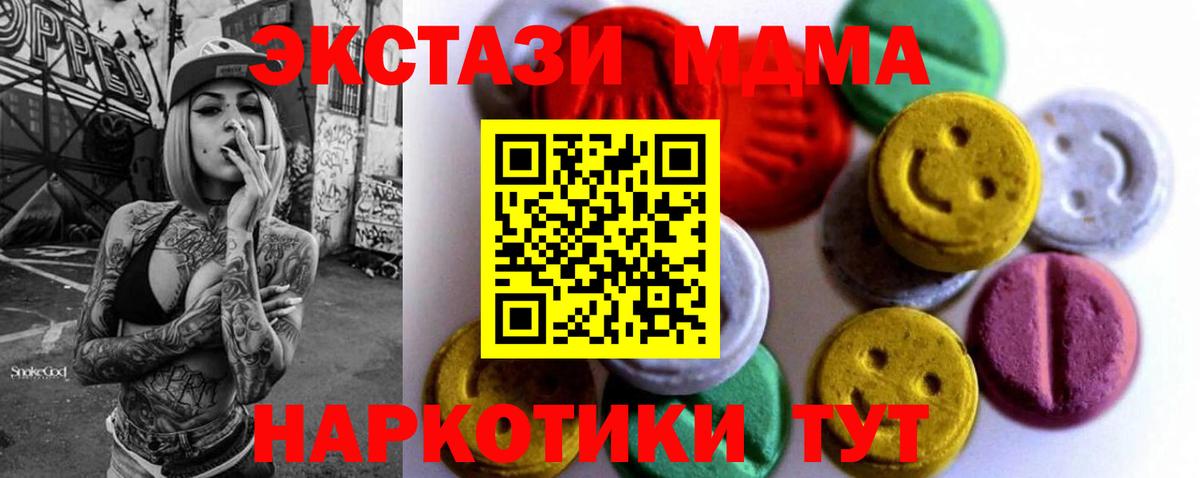 ЭКСТАЗИ XTC  ЭКСТАЗИ XTC  ЭКСТАЗИ XTC  Благодарный  ЭКСТАЗИ XTC  mega зеркало  ЭКСТАЗИ XTC 