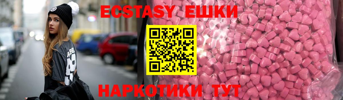 купить наркотики сайты  Благодарный  Экстази  Экстази MDMA  Ecstasy MDMA 
