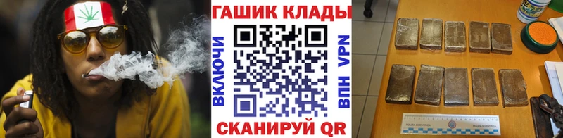 ГАШИШ Ice-O-Lator  Благодарный 