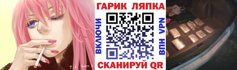 Гашиш хэш Благодарный