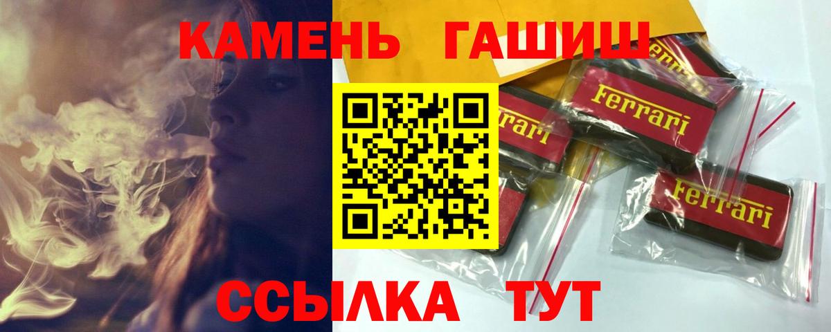 ГАШ ice o lator Благодарный