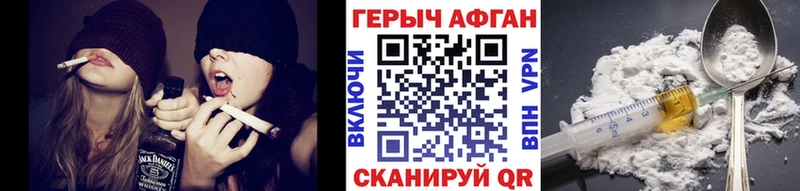 ГЕРОИН гречка  Благодарный 
