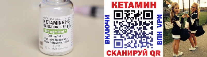 купить  сайты  Благодарный  Кетамин VHQ 