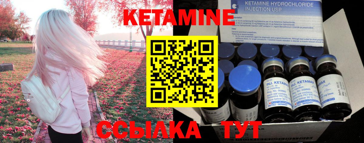 Вейп ТГК  COCAIN  Продажа наркотиков  Вход с VPN  Благодарный  Мефедрон   ГАШИШ 