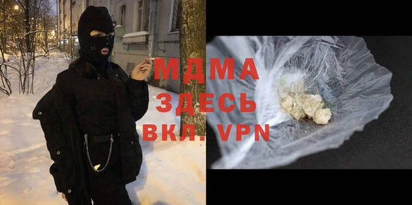 кокаин Надым