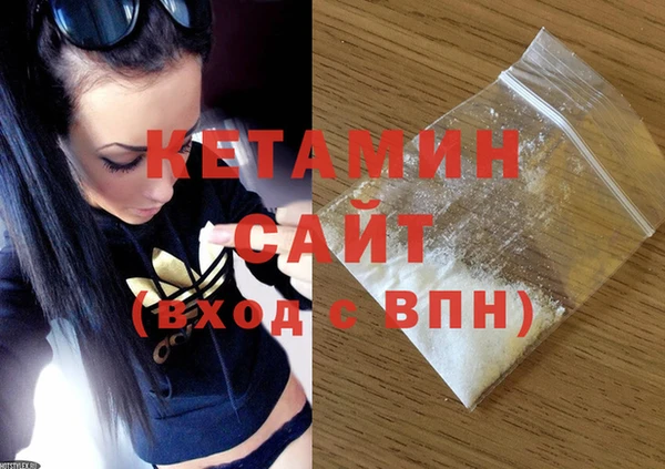 кокаин Надым