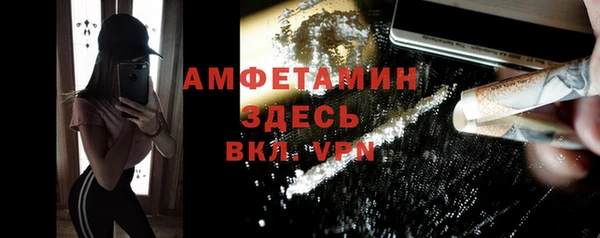 мефедрон VHQ Беломорск