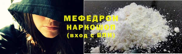 мефедрон VHQ Беломорск