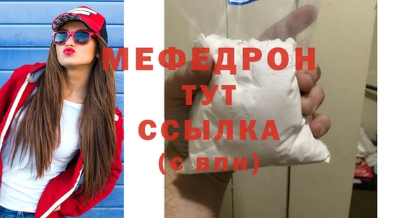кокаин Надым