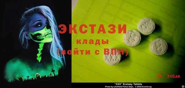 ешки Куйбышев