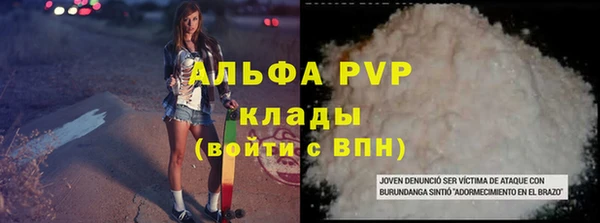 меф Белоозёрский