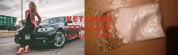 метамфетамин Белокуриха