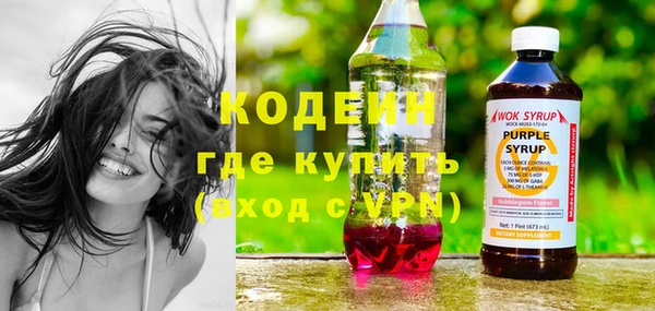 кокаин Надым