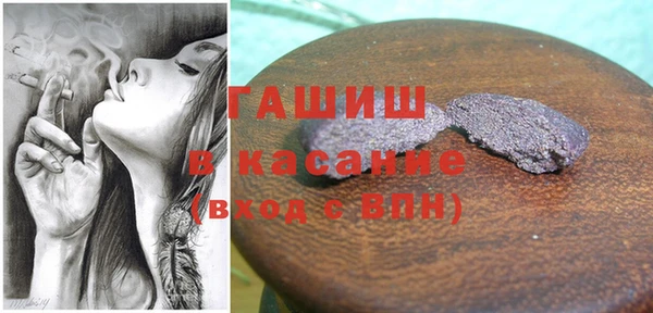 меф Белоозёрский