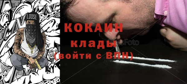 кокаин Надым