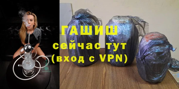 а пвп мука Слюдянка
