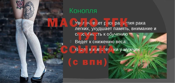 меф Белоозёрский