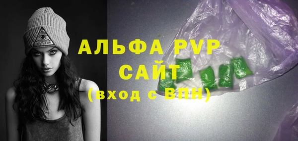apvp Навашино
