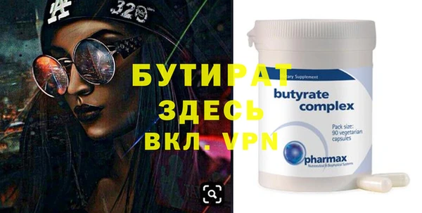 гидропоника Наволоки