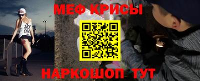 бошки Балаково