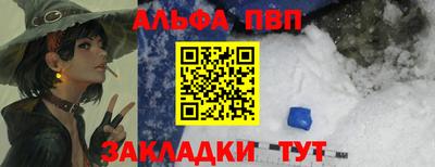 мефедрон Берёзовский