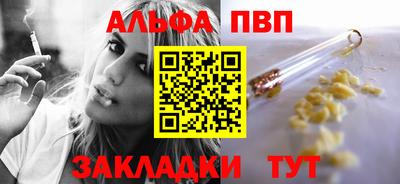 гидра Балашиха