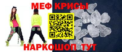 мефедрон Берёзовский