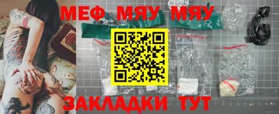 сатива Бугуруслан