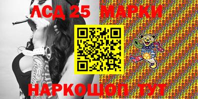 бошки Балаково