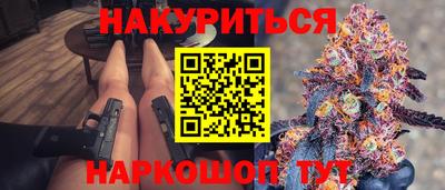 синтетический гашиш Балахна