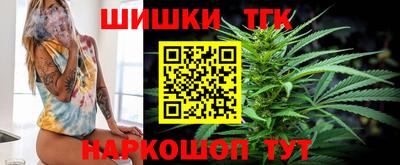синтетический гашиш Балахна