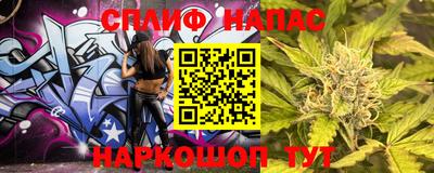бошки Балаково