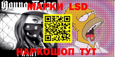 мефедрон Берёзовский