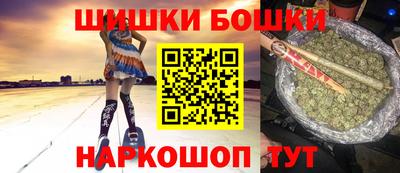 гидра Балашиха