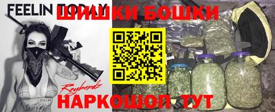 синтетический гашиш Балахна