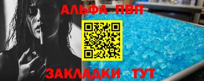 мефедрон Берёзовский