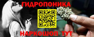 гидра Балашиха