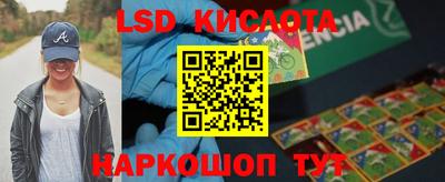 синтетический гашиш Балахна