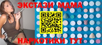 бошки Балаково