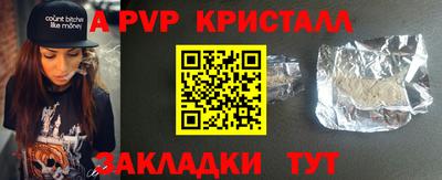 бошки Балаково