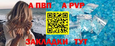 бошки Балаково