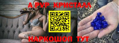 бошки Балаково